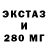 КЕТАМИН VHQ Jane I