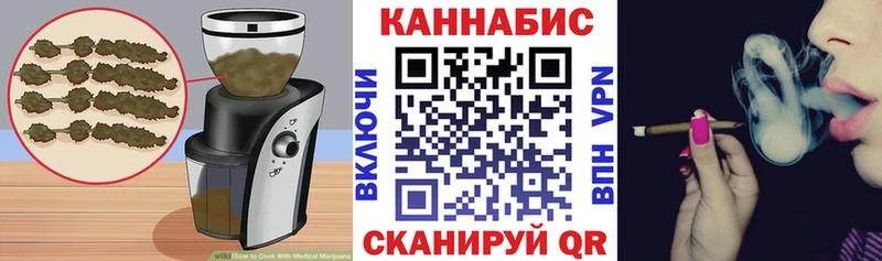 Cannafood марихуана  мега онион  Новосиль 