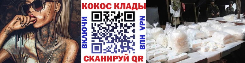 blacksprut tor  Новосиль  КОКАИН 97% 