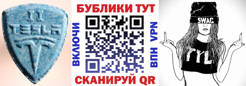 Экстази MDMA Новосиль