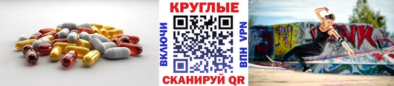 ЭКСТАЗИ 280 MDMA  закладка  Новосиль 