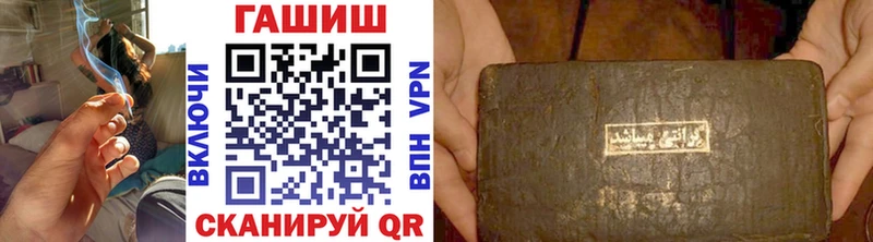где купить   Новосиль  ссылка на мегу tor  Гашиш хэш 