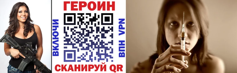 даркнет сайт  Новосиль  ГЕРОИН герыч 