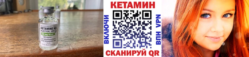 купить закладку Новосиль КЕТАМИН VHQ