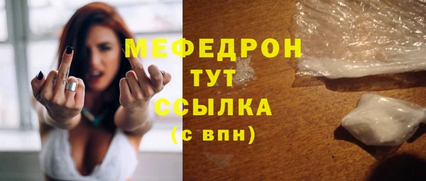 молекула духа Алексеевка