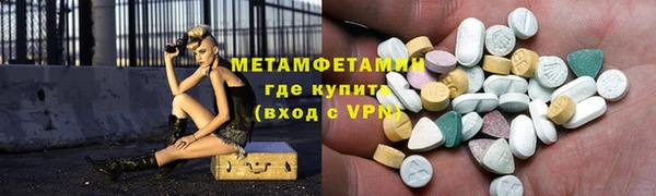 амфетамин Абдулино