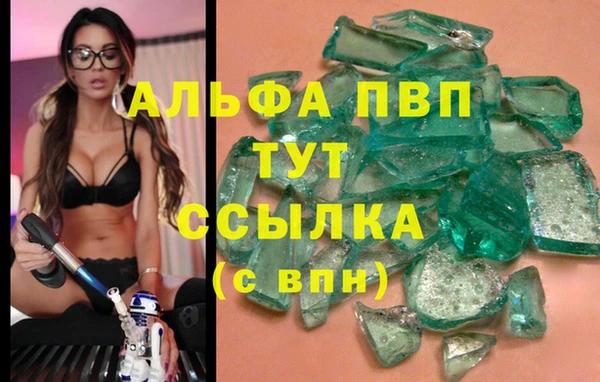 кокаин Абаза