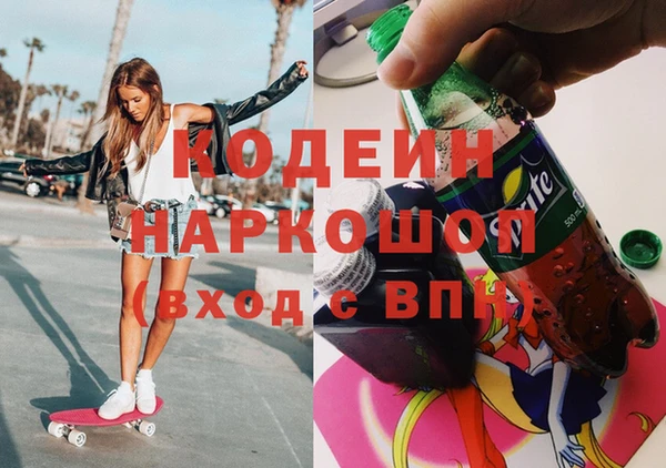 кокаин Абаза