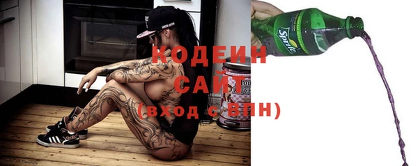 альфа пвп Покровск