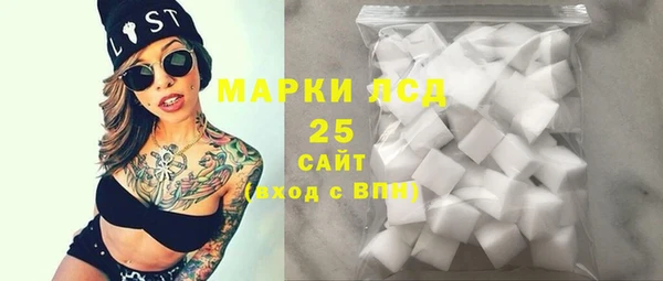 амфетамин Абдулино