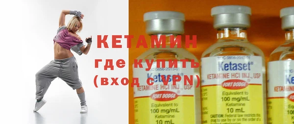 MESCALINE Абинск