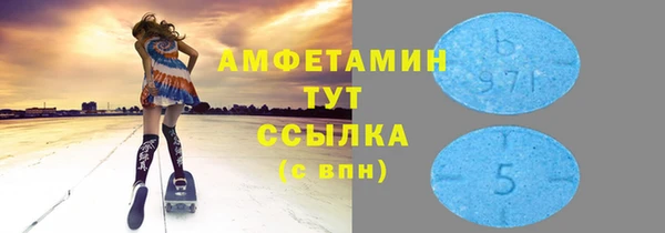 амфетамин Абдулино