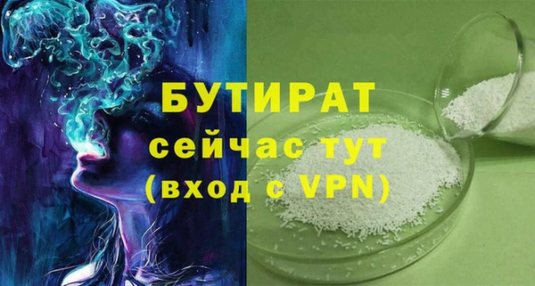 кокаин Абаза