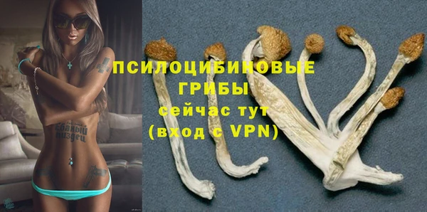 кокаин Абаза