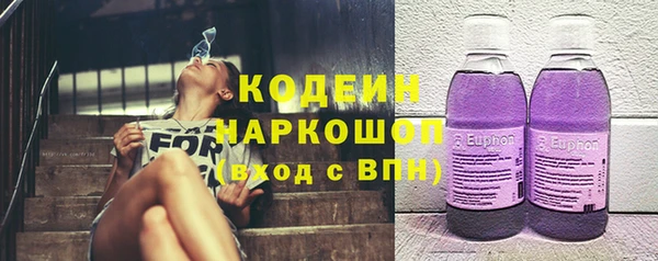 MESCALINE Абинск