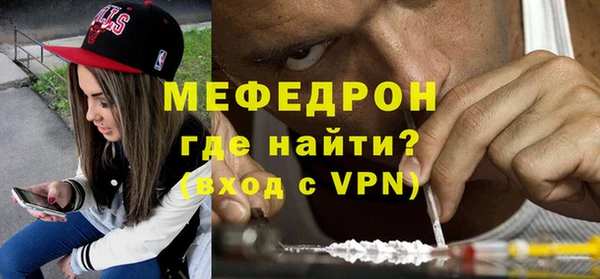 кокаин Абаза