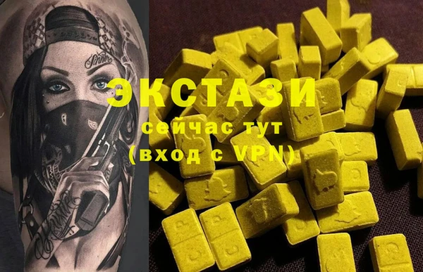 MESCALINE Абинск