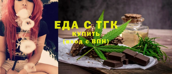 амфетамин Абдулино