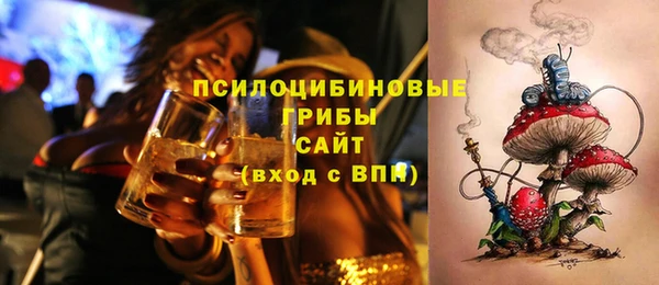 амфетамин Абдулино