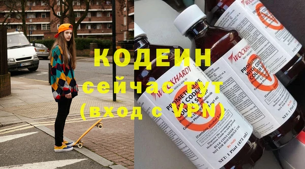 кокаин Абаза