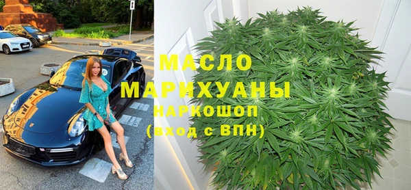 MESCALINE Абинск