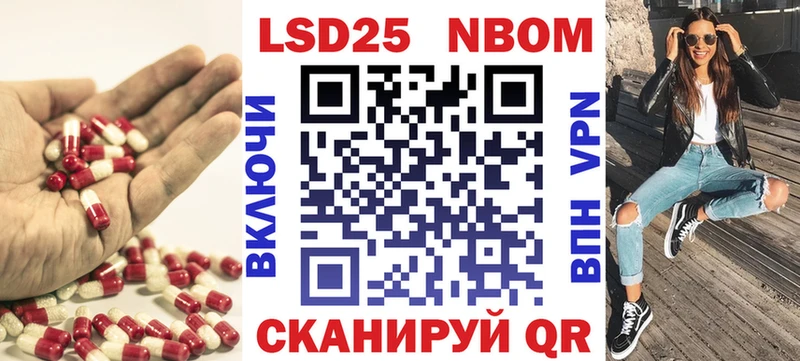 LSD-25 экстази кислота  Новосиль 
