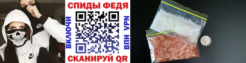 Метамфетамин витя  Новосиль 