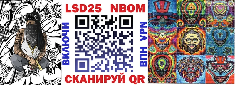Наркотические марки 1,8мг  Новосиль 